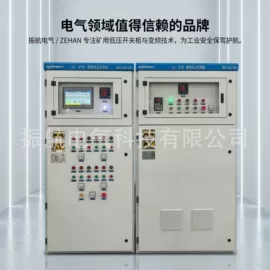 高压开关柜;配电柜;高压成套电器