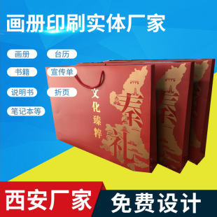 ���\���̼ҡ�������I��������� �aƷ���b�а��b��ӡˢ