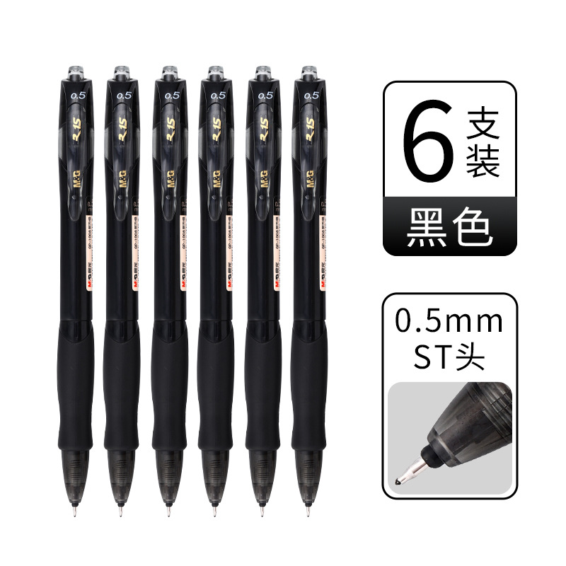 6 black pens [upgraded ST head]-0.5mm