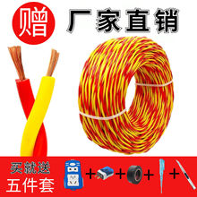 RVS����1.5/2.5ƽ������늾�LED�����������^���O���������p�g��