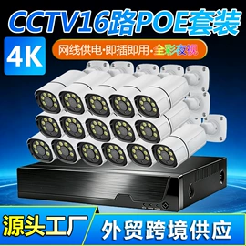 监控摄像机;集成监控系统;云台