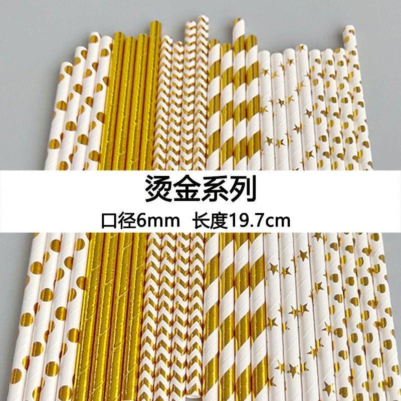 Большое количество в наличии оптом одноразовые бумажные соломинки Биоразлагаемые бумажные соломинки бронзовые полосатые соломинки трансграничные Amazon