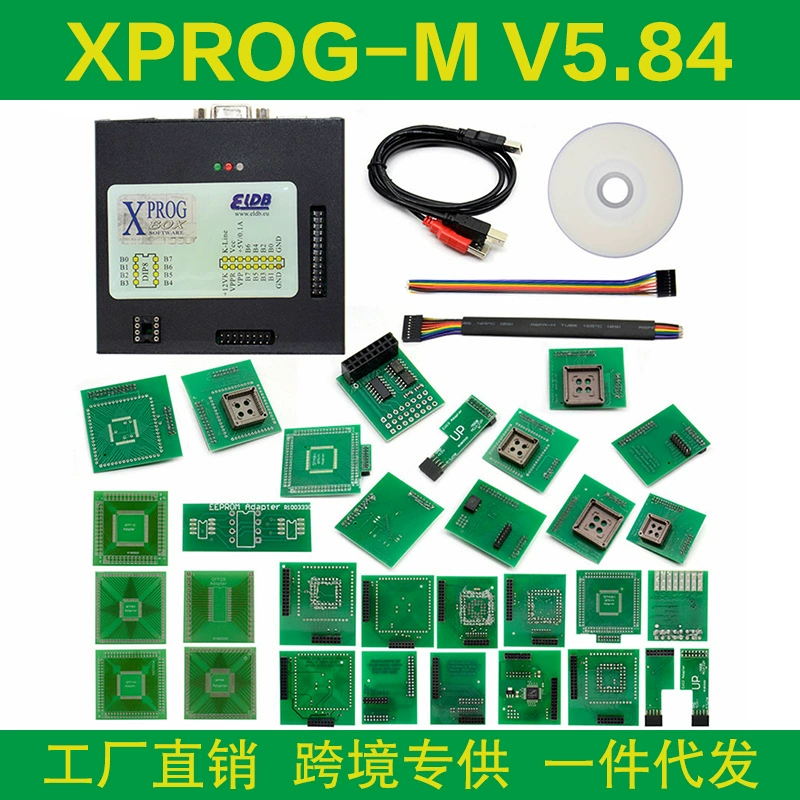 Программатор ЭБУ X-PROG Box XPROG-M V5.84 с донглом для автомобилей