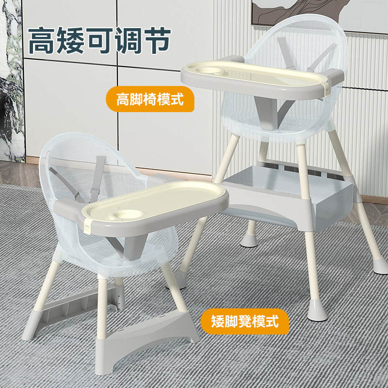 Multifunctional Children's Adjustable Children's Home Baby Dining Table and Chair Separation Large Space Dining Chair Set