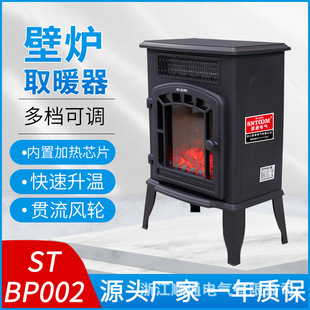 Fireplace Heater 3d Simulation Flame Mountain Heating Furnace Household Energy Saving Electric Heating Graphene Heater