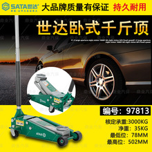 ܇ǧ2.5ʽ3pÓQC͉܇ǧ97813