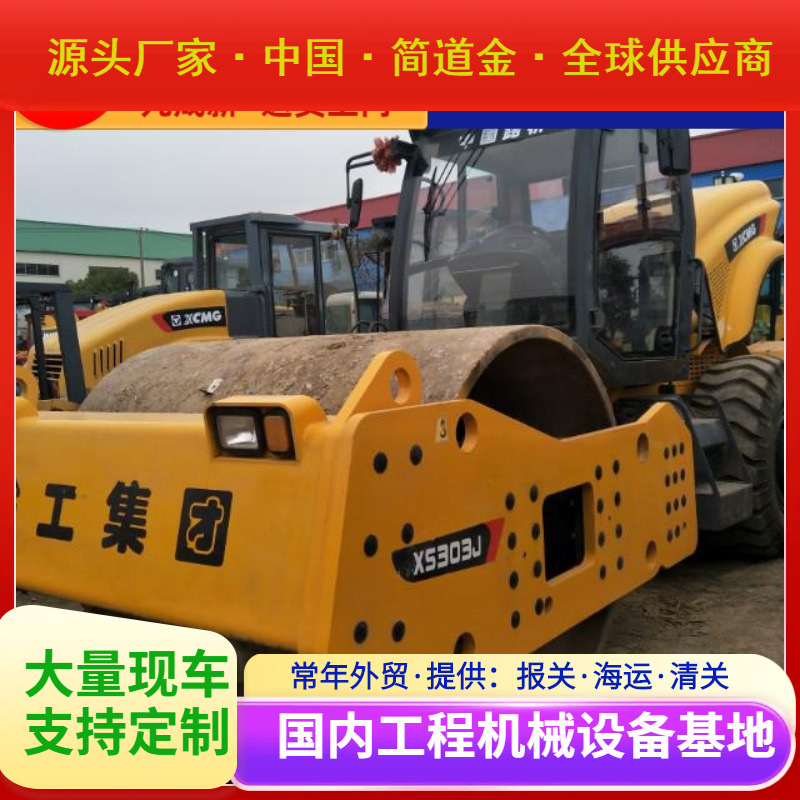 二手压路机：【高配置】徐工30吨单钢轮压路机，新款直销