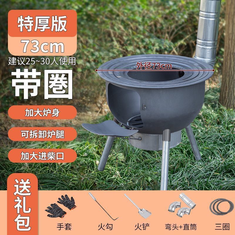 柴火炉灶新款加厚农村柴火灶节能户外便携可移动烧木柴家用大锅灶|undefined