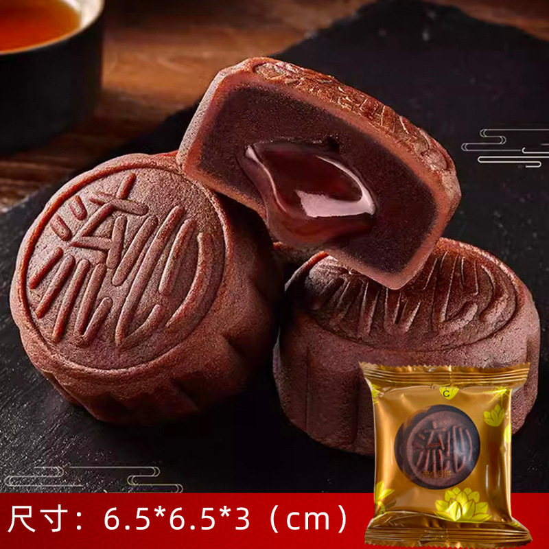莲蓉双蛋黄月饼广式老式五仁中秋节送礼糕点豆沙网红零食厂家批发|undefined