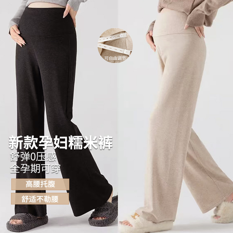 Maternity Wide-Leg Pants for Spring, Autumn, and Winter, Loose Fit, Plus Size, Casual, Fashionable, Fleece-Lined, Thickened, Warm Leggings Maternity Wide-Leg Pants for Spring, Autumn, and Winter, Loose Fit, Plus Size, Casual, Fashionable, Fleece-Lined, Thickened, Warm Leggings