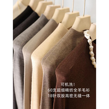可机洗60支超细精纺全羊毛衫半高领18针双股无缝打底针织衫女秋冬