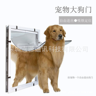 PVC大狗门白色大型犬进出门洞金毛牧羊犬罗威纳犬专用宠物门-阿里巴巴