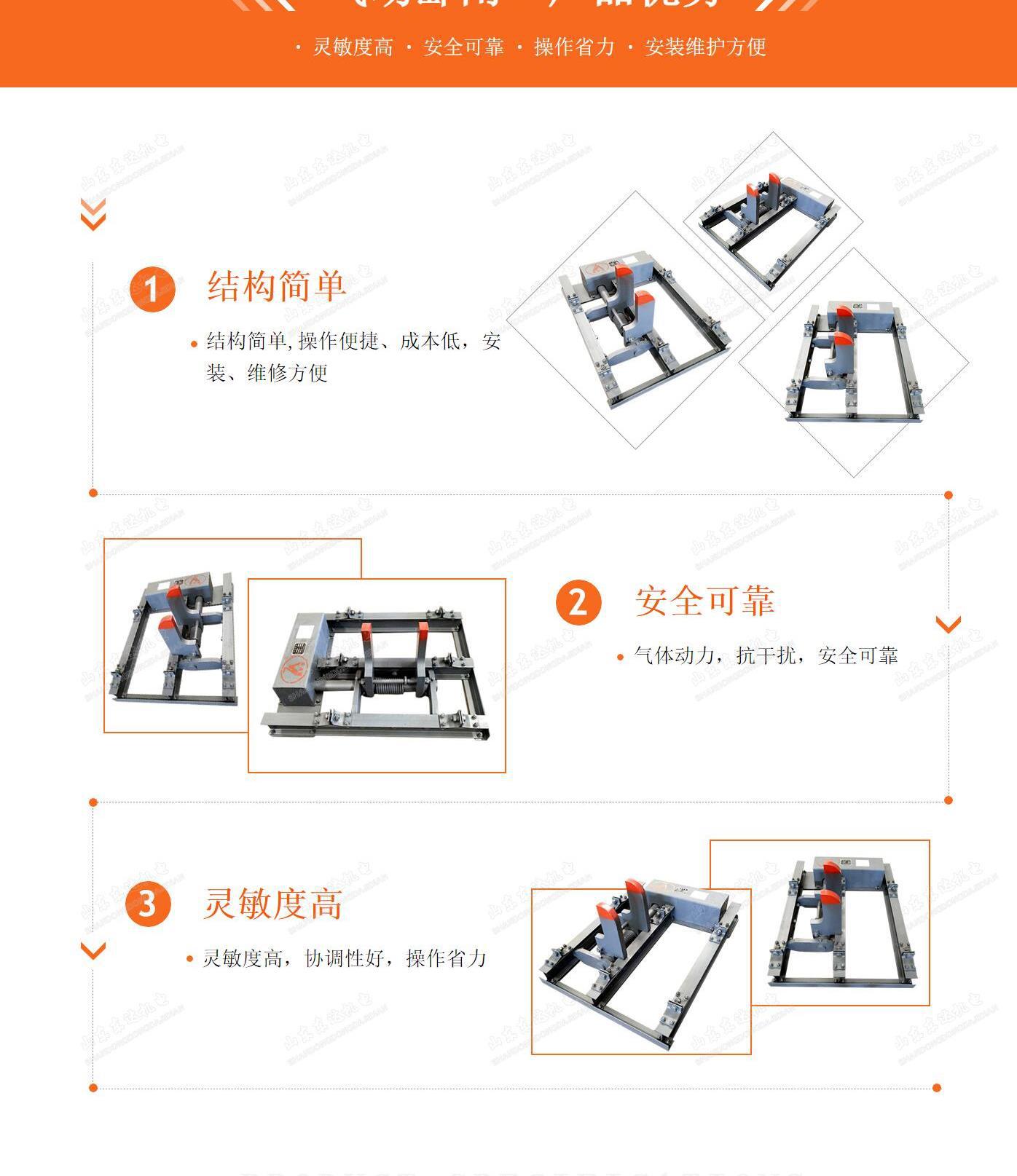 气动卧闸_3