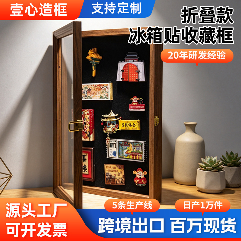 Refrigerator magnet display board, magnetic small blackboard, wall-mounted background board, foldable and reversible tabletop, creative storage photo frame Refrigerator magnet display board, magnetic small blackboard, wall-mounted background board, foldable and reversible tabletop, creative storage photo frame
