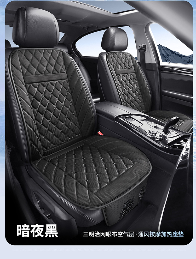 Car seat ventilation cushion for summer cooling, cooling fan, modified for small cars 12V, trucks 24V seat cushion