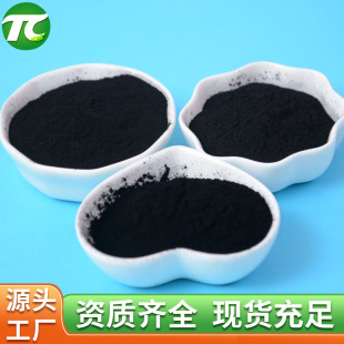 ľ�|�۠����̿����Óɫ8-20���m������ˮ�ԁ�ˮ̎���÷�ĩ����̼