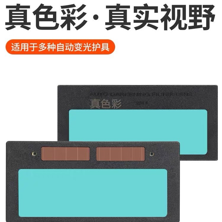 Lente de soldadura con oscurecimiento automático de color verdadero, máscara protectora para soldador LCD con energía solar, máscara de protección ocular anti-UV