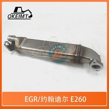 挖掘机发动机配件适用约翰迪尔E260 EGR冷却管 RE535729