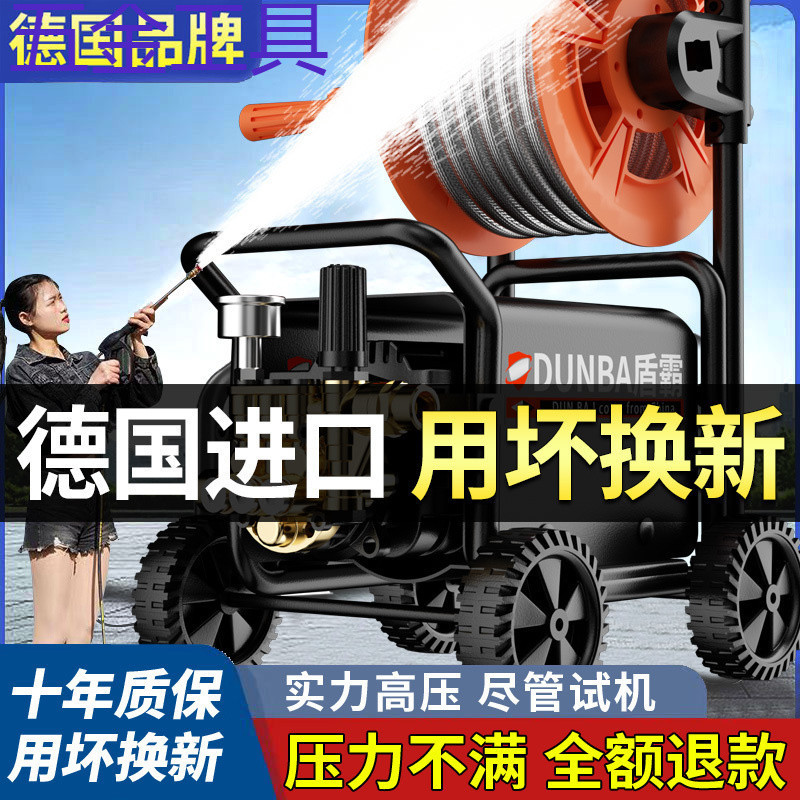geu超高压大功率清洗机220V家用商用洗车机增压便携水枪洗车神器