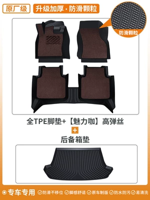 Specific Models, New and Old | Ayaqaltılar (Kovriklər) - upgraded-and-thickened-anti-slip-particle-tpe-foot-pads-charming-high-elastic-silk-trunk-mat