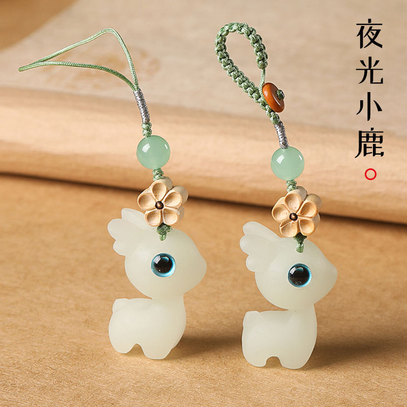 Pendant Sense Red Fawn Chalcedony Pendant Car Keychain Men's Key Chain Women's Car Keys