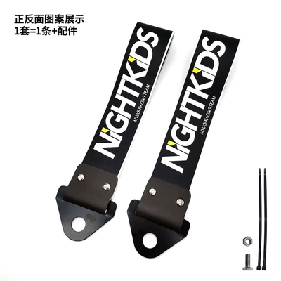 Modification Jdm Trailer with Triangle — Trailer rope/net/strap - nightkids