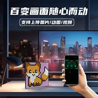 2024 Новый пиксель экран рабочего стола Bluetooth пиксель экран таблицы подарок время дисплей пиксель экран настенный светодиодный изображение