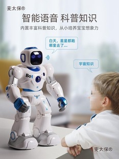 One-Year-Old Brain-Boosting Birthday Gift for Girls 3612, One Section 5 Intelligence Six Early Education Robot Beneficial for Children to Play with Metabo