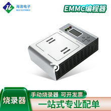 PT100手动烧录器 高速IC烧录器编程更高速 EMMC编程器