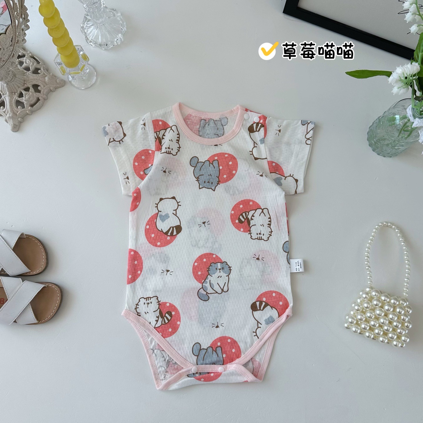 딸기야옹(클래스 A 일급품)