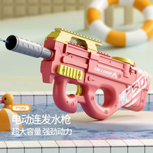 P90�綯����ˮǹ���˸�ѹ��ˮ��ˮ��������ˮ�����к�ɳ̲Ϸˮ��