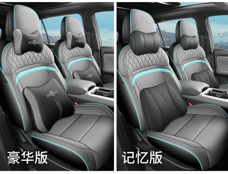 25 Models of Gac Aion Yplus Special Leather Seat Covers, Full Surround Seat Cushions, Four-Season Interior Accessories, Car Seat Covers