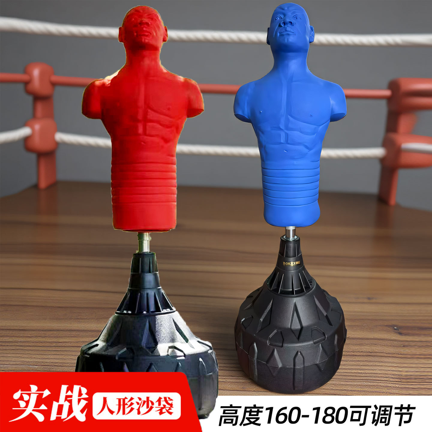Bick-Shaped Factory, Height-Adjustable Rubber Humanoid Boxing Sandbags, Tumbler Dummy Sandbags, Training Equipment