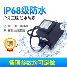 24v���ν���Ӿ�؟��߸��xAC׃���� ������220�D12v��ˮˮ���Դ