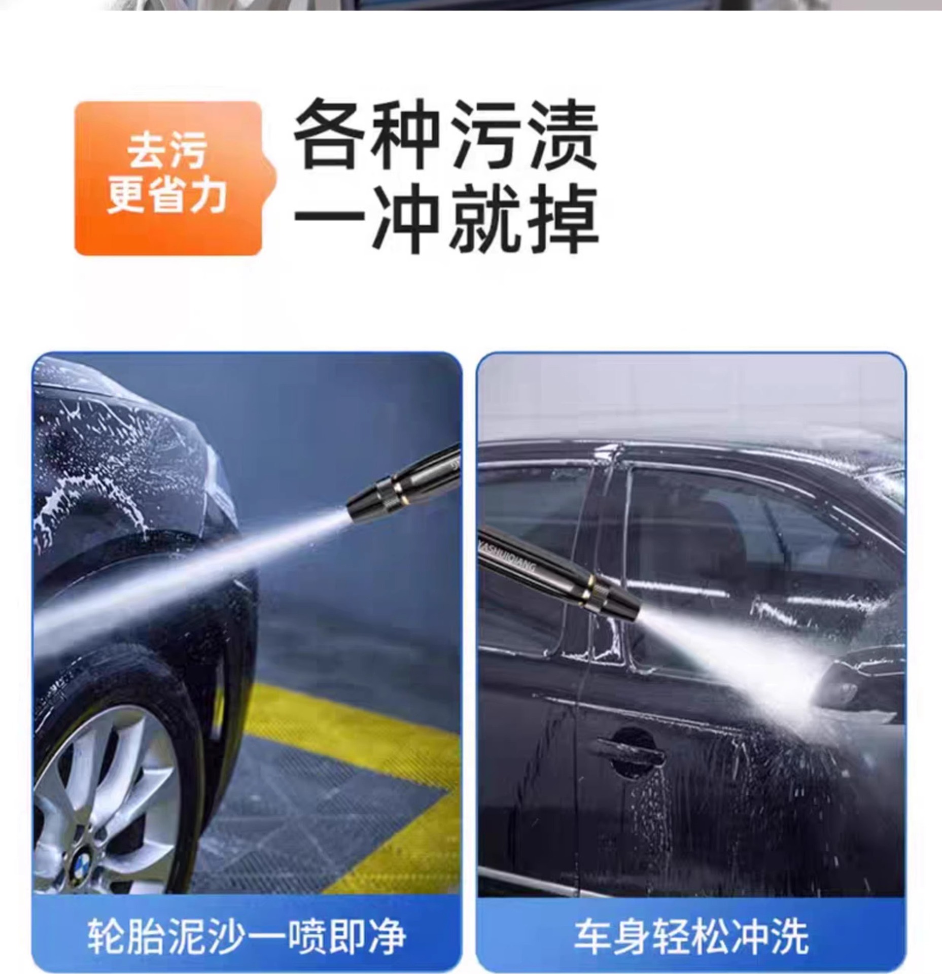 Car Wash Water Gun Nozzle, High-Pressure Water Gun for Home Use, Washing, Watering Flowers and Vegetables, Hose with Pressure-Boosting Soft Pipe Nozzle