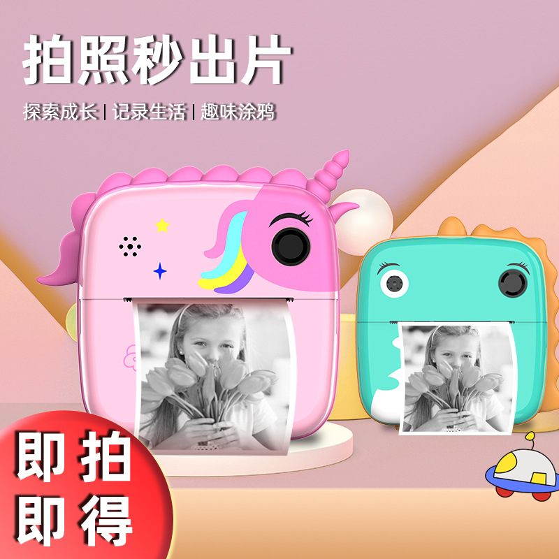 A20 Polaroid niños digital de dibujos animados delantero y trasero doble cámara mini regalo para niños HD foto impresión Cámara