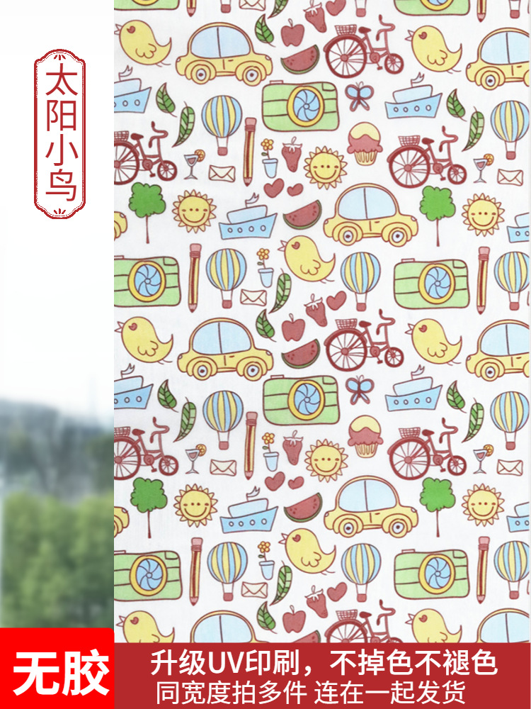 무접착제 복합 다층 특대형 태양새 [어린이방 추천]