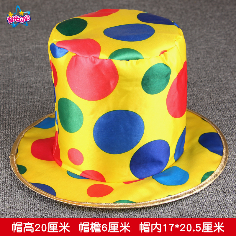 Клоунская шляпа Д