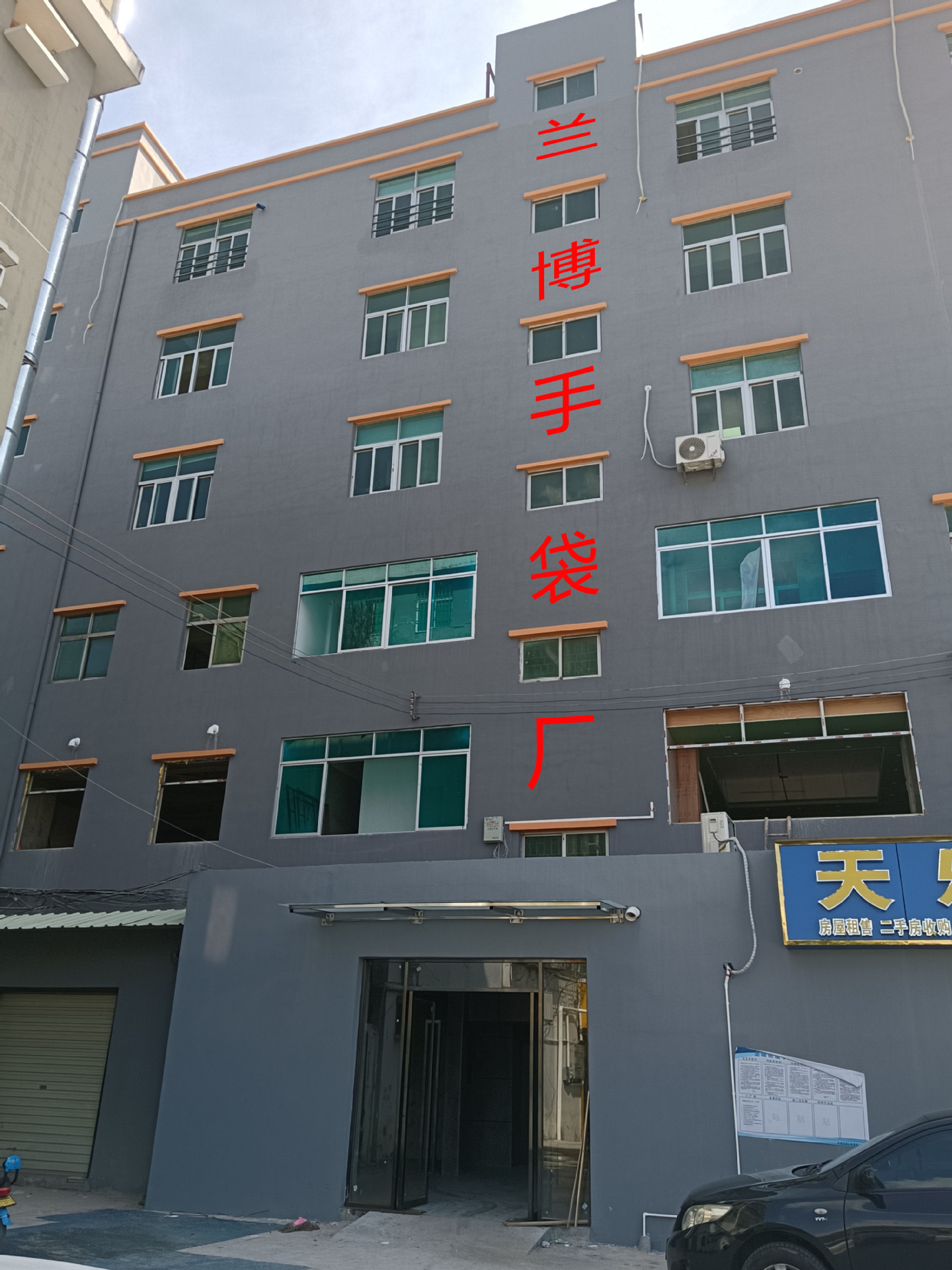 微信图片_20210824095258