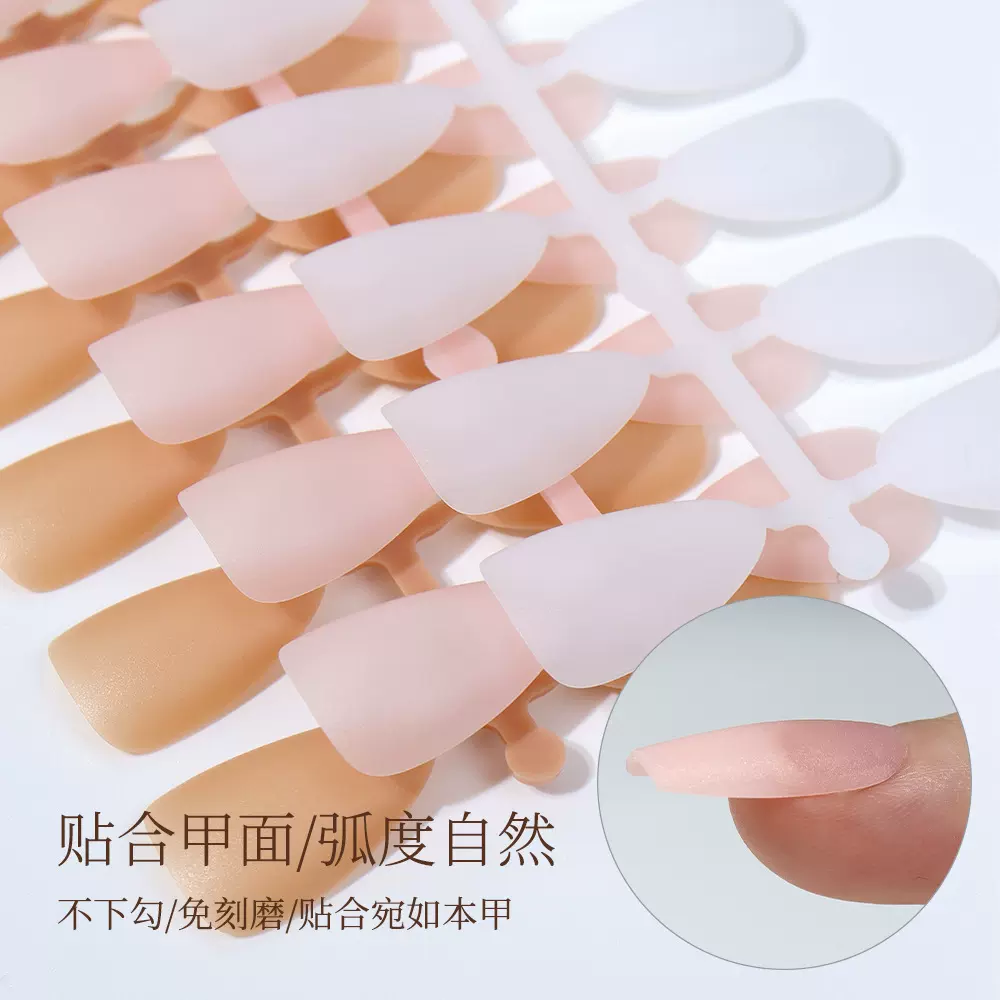 裸色穿戴甲轻薄磨砂手工指甲无痕甲片可拆卸纯色DIY成品美甲批发