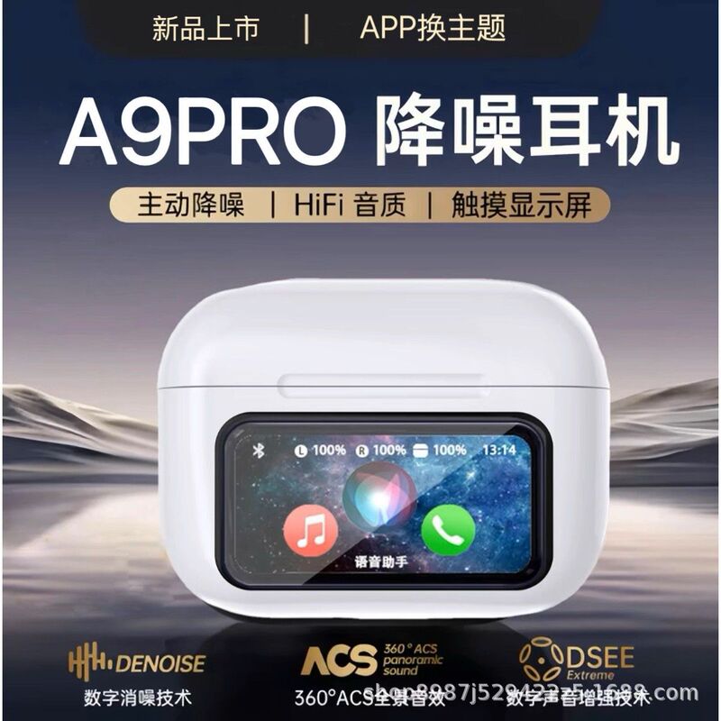 Cross-Border Huaqiangbei A9Pro Color Screen Wireless Bluetooth Headset Anc Noise Reduction Fifth Generation In-Ear Ultra-Long Battery Life Tws