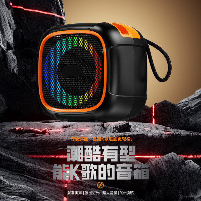 新款RGB蓝牙音响桌面便携式低音炮支架彩灯音箱礼品SY-307源头工|undefined