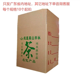 EPE珍珠棉;纸箱;气泡袋