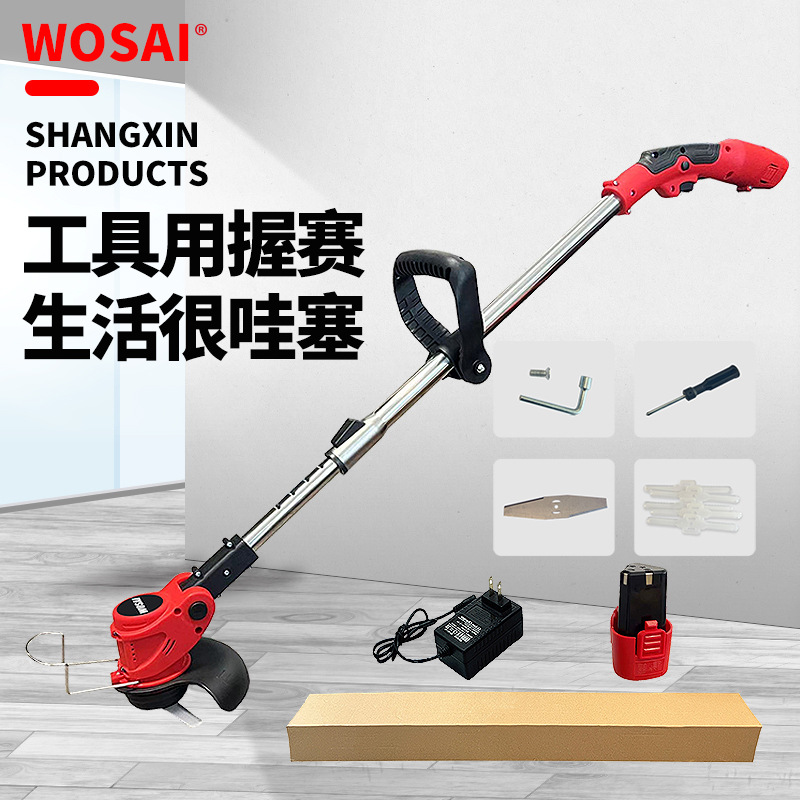 无刷割草机握赛 割草机