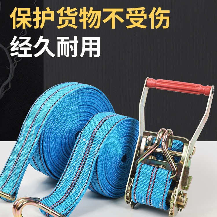 货车用新型紧绳器自动自锁收紧器飞机货物固定带绳子拉紧器捆绑带