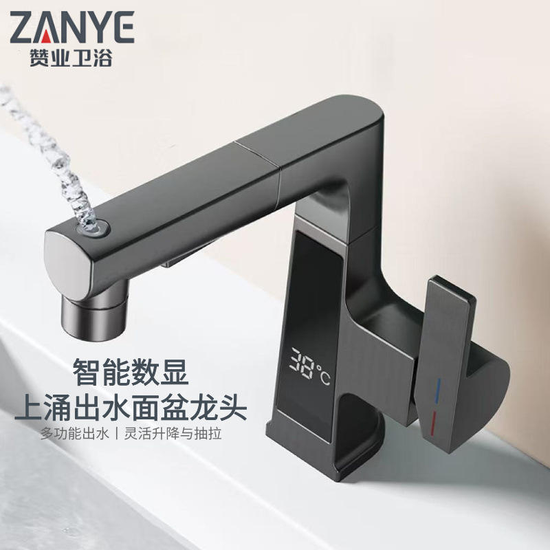 Digital Display Hot and Cold Basin Rotating Faucet Lifting Upward Water Pull-Out Bathroom Telescopic Hot and Cold Rotating Faucet