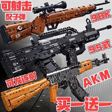 2026�¿�95ʽ�eľ��ƴ�b�ɰl��AK47�к�6-12�q��һ��ͯ���Y��98k