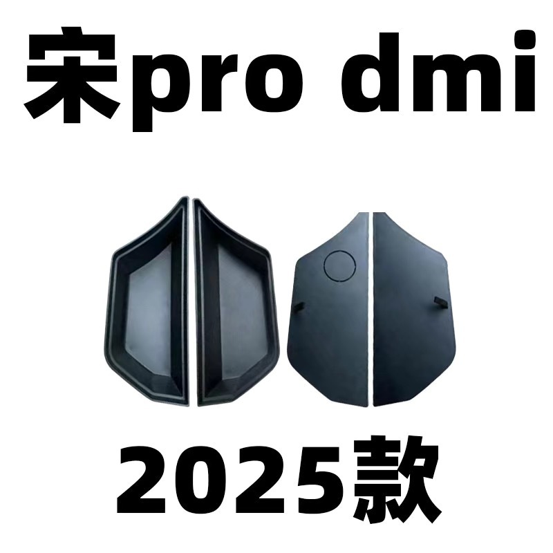25-26 Song PROdmi (trái + phải) hai gói