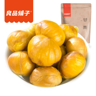 【良品鋪子-甘栗仁80g】糖炒栗子板栗仁零食堅果幹果休閑食品