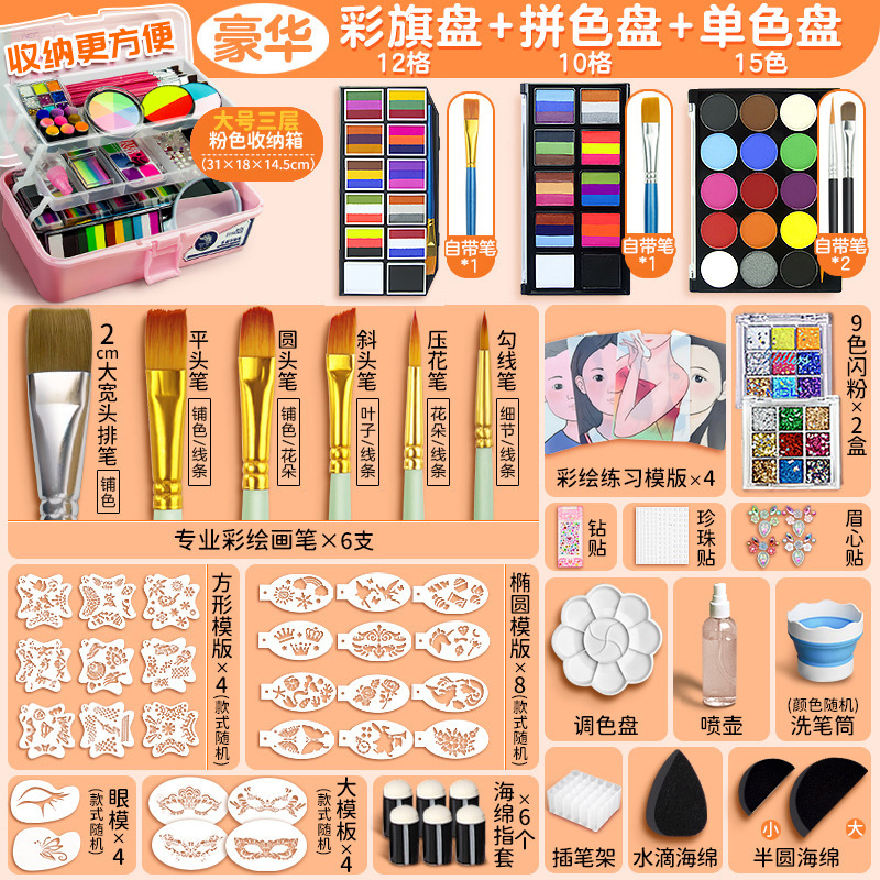 Pintura de pintura facial para niños Marley juego de 12 compartimentos maquillaje de escenario de color facial pintura corporal transfronteriza soluble en agua